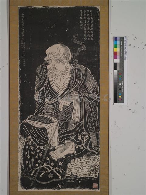 達摩像拓本藏品圖，第1張