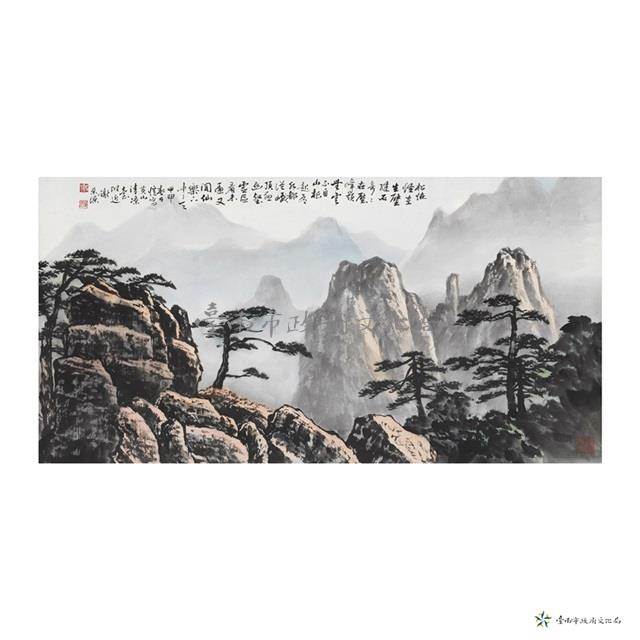 黃山藏品圖，第1張