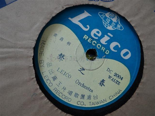 麗歌唱片出品DC2004春之聲蟲膠唱片藏品圖，第1張