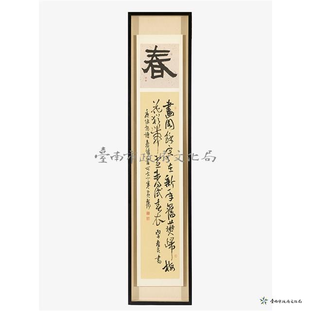 四季詩選書藏品圖，第1張