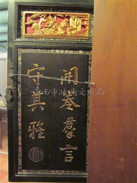 櫥具門（一對）藏品圖，第1張