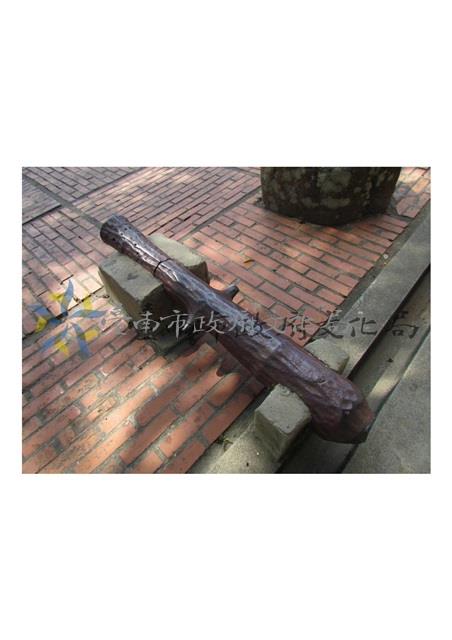 前膛鑄鐵砲(編號8)藏品圖，第1張