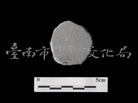 圓板  清藏品圖，第1張