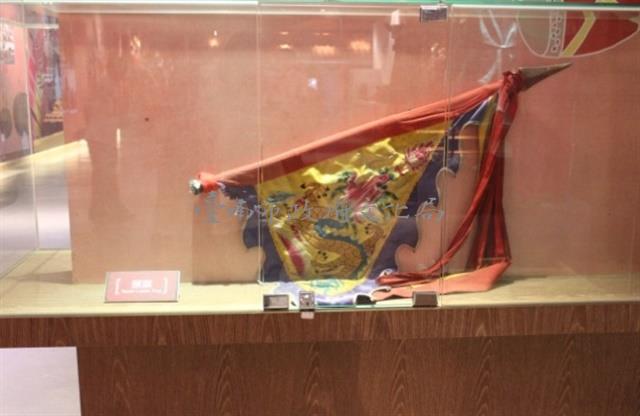 頭旗藏品圖，第1張