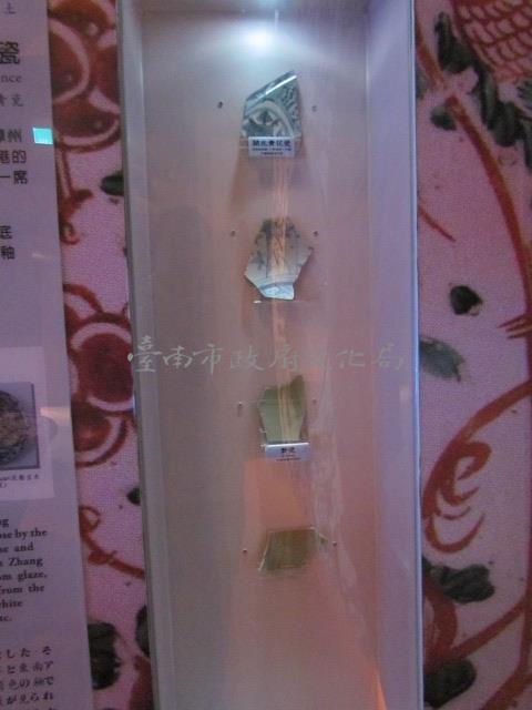 開光青花瓷殘片（2塊）、青瓷碎片（2塊）藏品圖，第1張