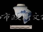 青花罐  清初江西景德鎮窯系藏品圖，第1張