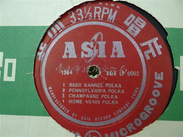 亞洲唱片出品1365-LP0002電木唱片藏品圖，第1張