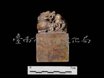 玉璽藏品圖，第1張