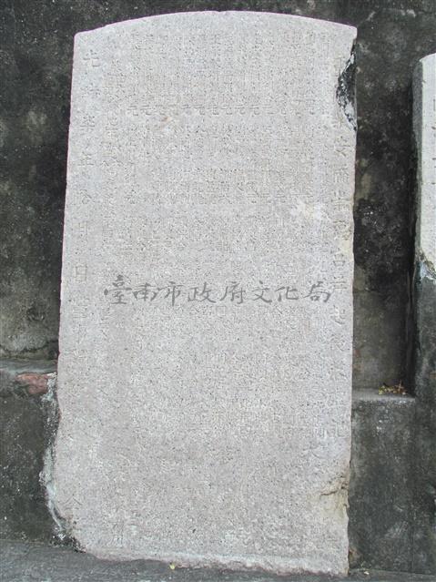 重修樂安橋崇福宮并起後落碑記藏品圖，第1張