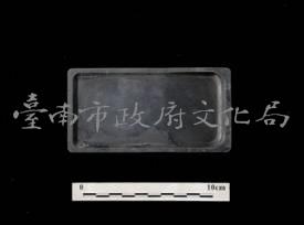 硯台  清藏品圖，第1張
