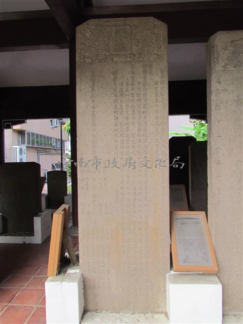 諾公穆布甘棠遺愛碑記藏品圖，第1張