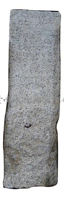 楊家明購地立界碑記藏品圖，第1張