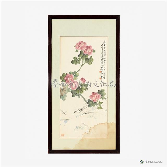 芙蓉藏品圖，第1張