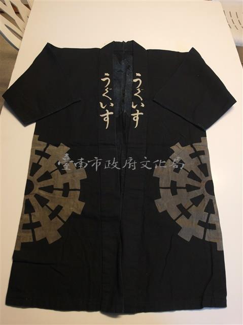 工作服藏品圖，第1張