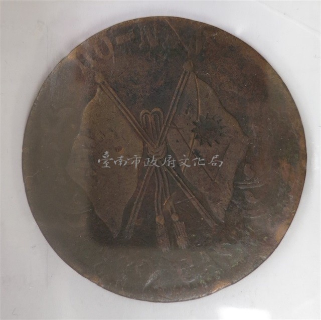 河南省當百文銅元藏品圖，第2張