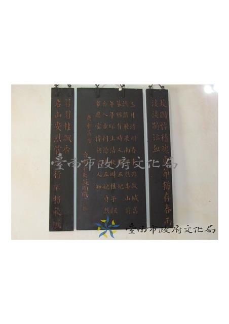 壁聯藏品圖，第1張