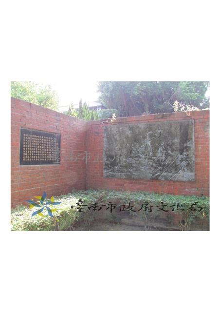 史蹟公園浮雕壁飾-鄭荷海戰藏品圖，第1張