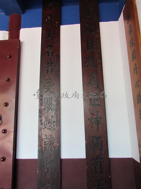 張其光對聯藏品圖，第1張