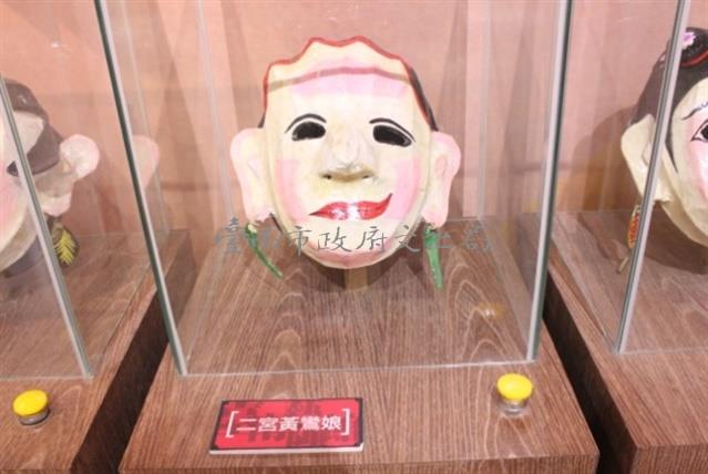 二宮黃鸞娘藏品圖，第1張