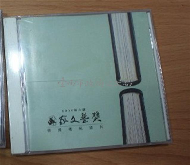 2004第八屆國家文藝獎得獎者紀錄片藏品圖，第1張