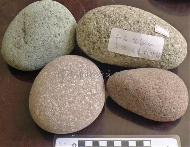 麥飯石藏品圖，第1張