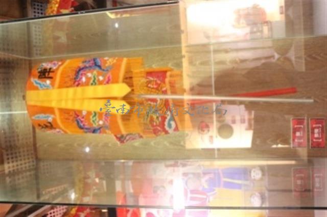 小雨傘藏品圖，第1張