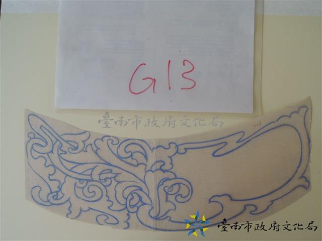 草仔束仔手繪稿藏品圖，第1張