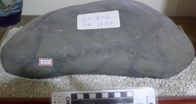 西瓜石藏品圖，第1張