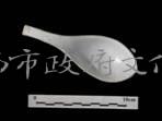 白瓷匙  清中晚期  福建廣東窯系藏品圖，第1張