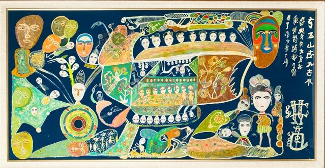 文字畫(三)藏品圖，第1張