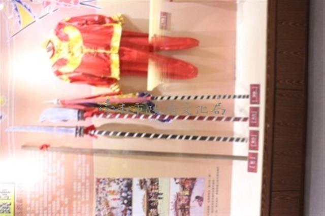 棍（左一）藏品圖，第1張