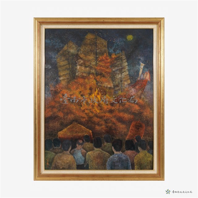 王船祭藏品圖，第1張