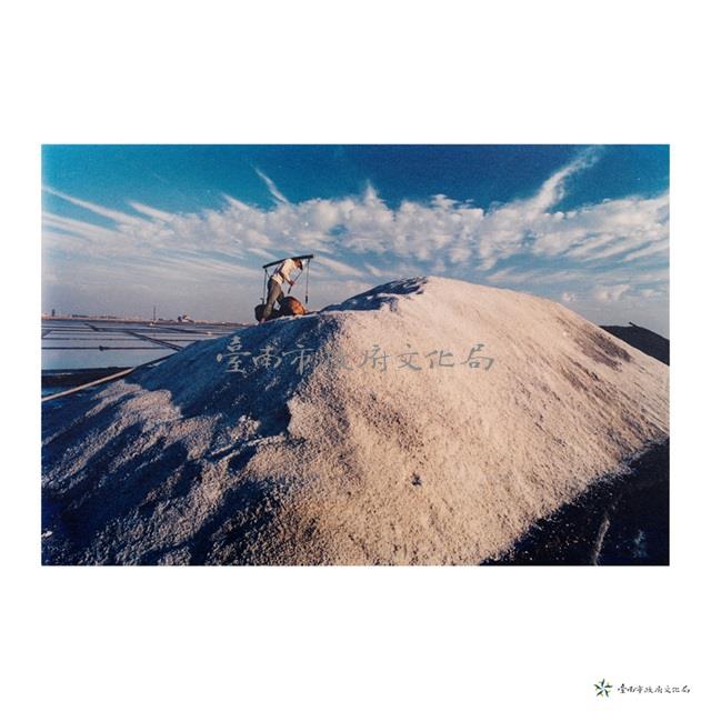 七股鄉/豐收藏品圖，第1張