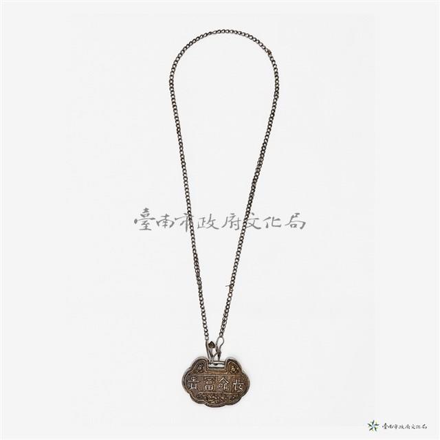 銀長命富貴項鍊(大)藏品圖，第1張