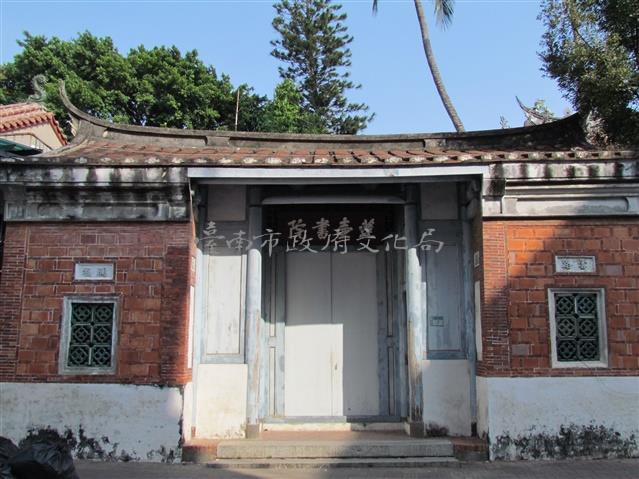 蓬壺書院匾額藏品圖，第1張