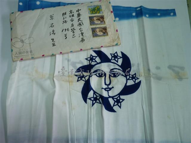 絲巾藏品圖，第1張