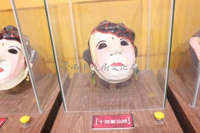 十宮董仙娘藏品圖，第1張