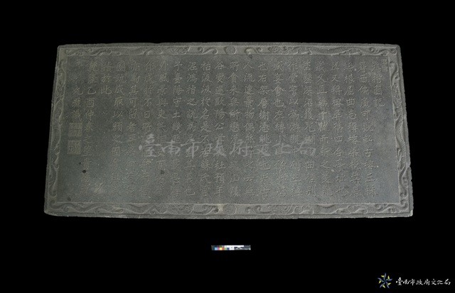 鴻指園記藏品圖，第1張