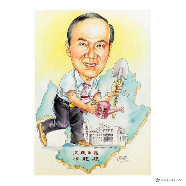 台南縣第八、九屆縣長楊寶發藏品圖，第1張