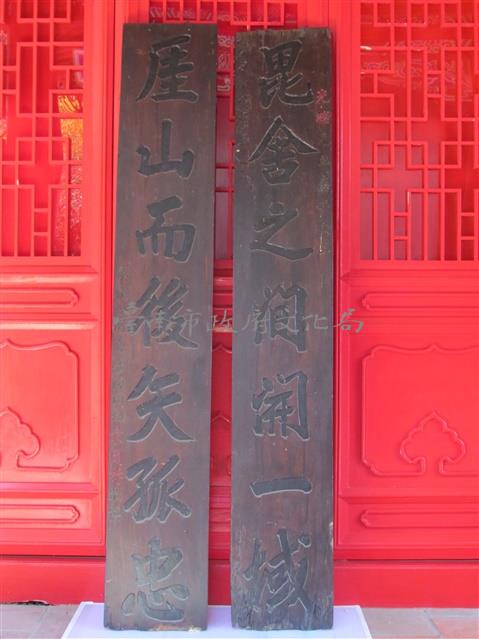 袁文柝對聯藏品圖，第1張