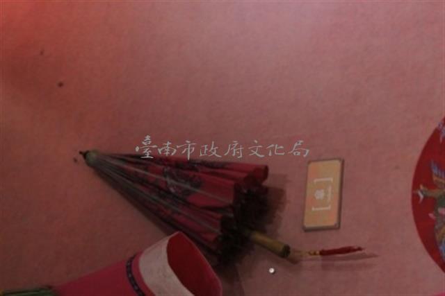 傘藏品圖，第1張