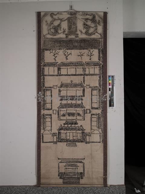 重修城隍圖拓本藏品圖，第1張