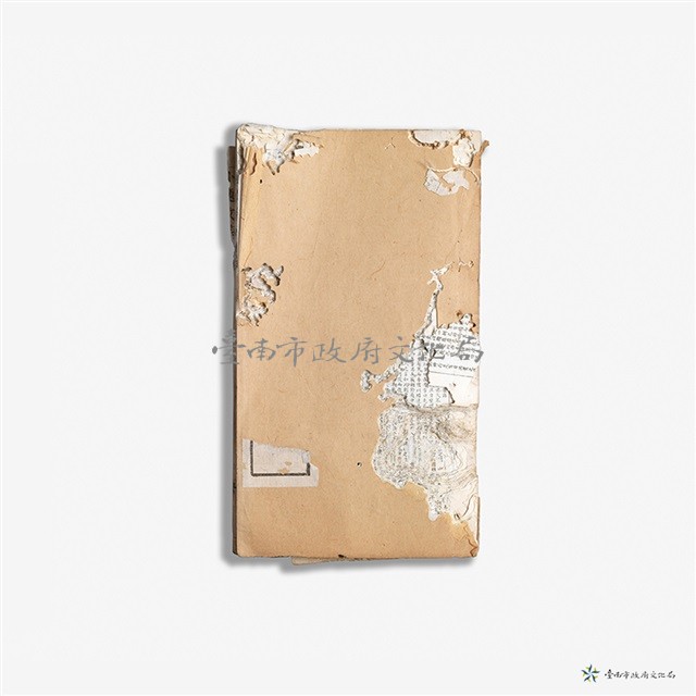  小題下論八藏品圖，第1張