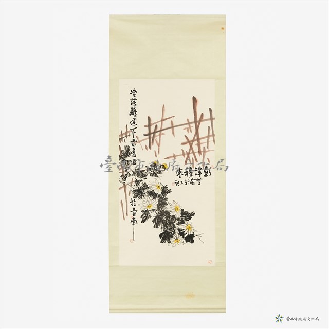冷落東籬下藏品圖，第1張