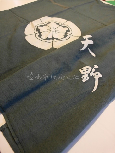 布簾藏品圖，第1張