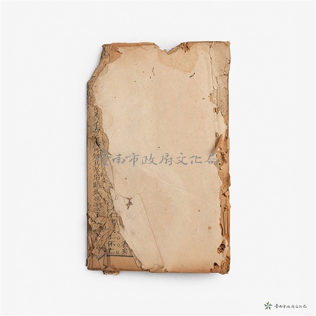 鄉墨精銳(三)藏品圖，第1張