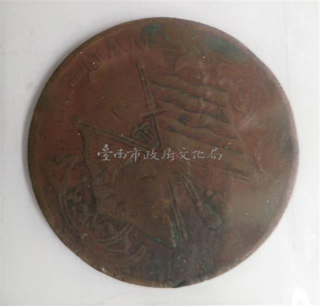 河南省當五十銅元藏品圖，第2張