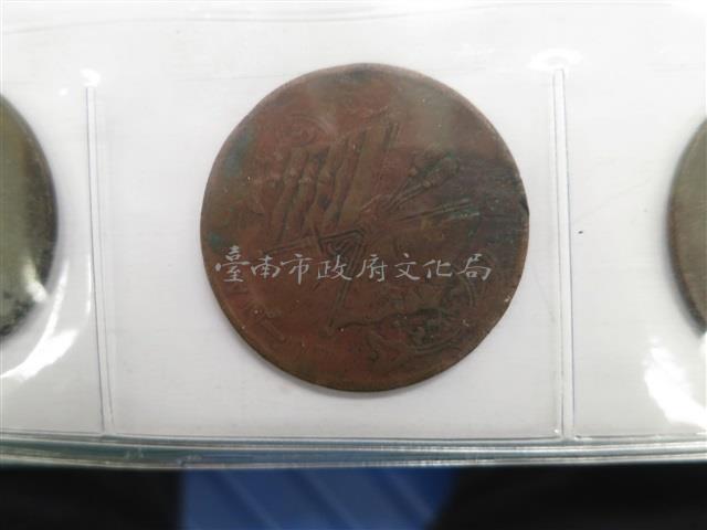 河南省當五十銅元藏品圖，第1張