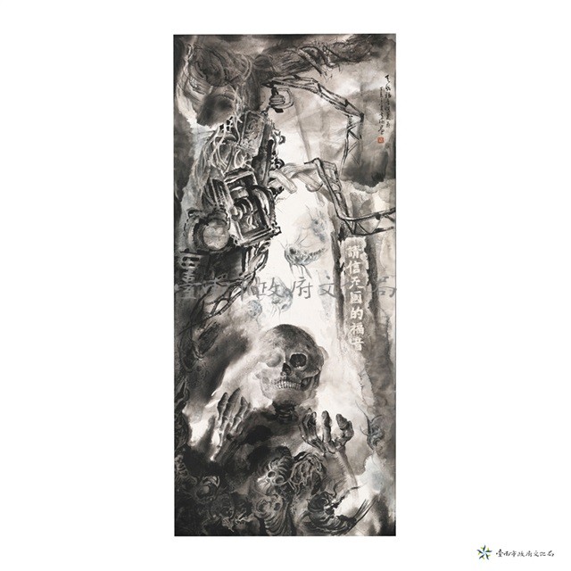 觀望生命藏品圖，第1張