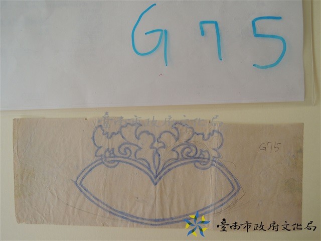 草仔堵框手繪稿藏品圖，第1張